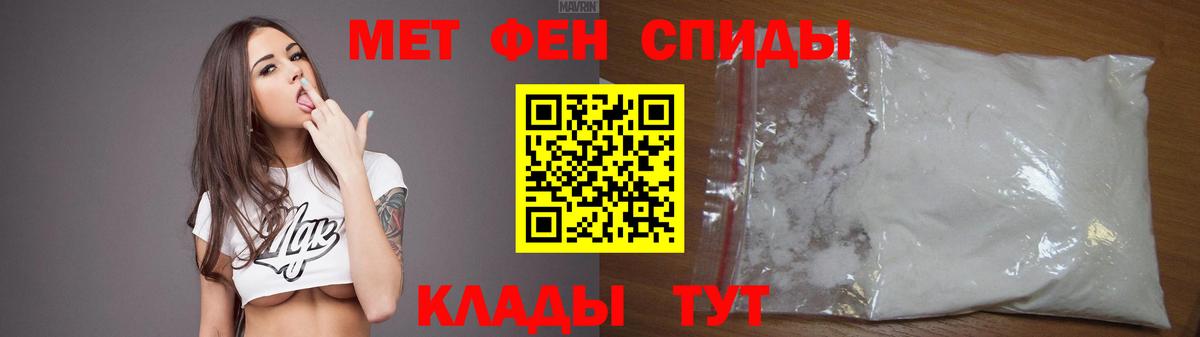 Амфетамин  АМФЕТАМИН VHQ  Amphetamine  Вход с VPN  Лабинск 