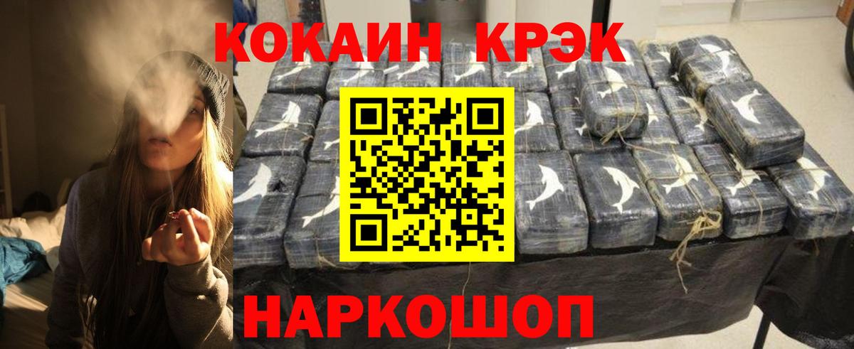 Cocaine Columbia Лабинск