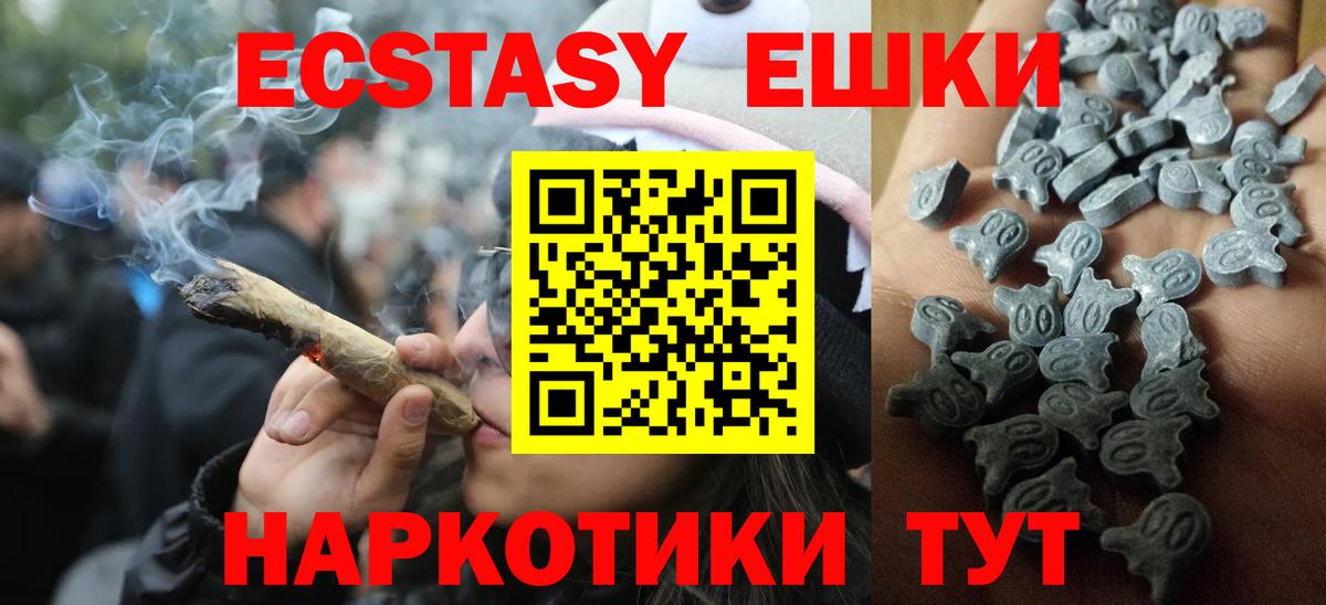 Лабинск  Ecstasy  ОМГ ОМГ ТОР  Вход с VPN  ЭКСТАЗИ louis Vuitton  Ecstasy louis Vuitton  наркота 
