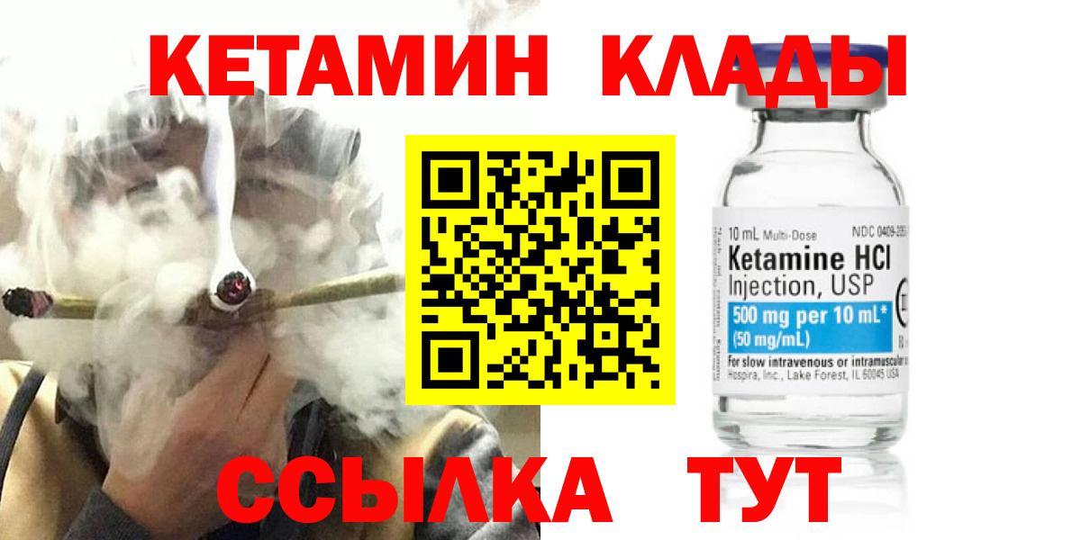 Экстази  Лабинск  Канабис  Меф МЯУ МЯУ кристаллы  Гашиш  MDMA  Вход с VPN  ГАШИШ  Cocaine 