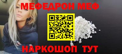 прущая мука Кингисепп