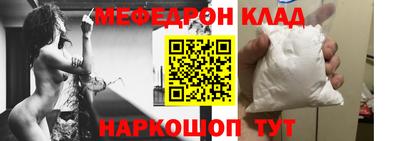 кокаин Кинель