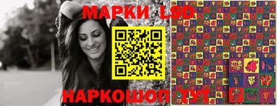 кокаин Кинель