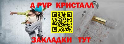 гашишное масло Комсомольск-на-Амуре