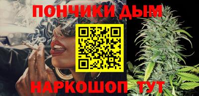 прущая мука Кингисепп