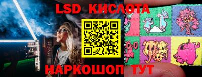 кокаин Кинель