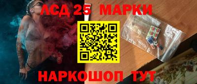 кокаин Кинель
