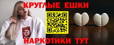 прущая мука Кингисепп