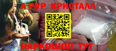 кокаин Кинель