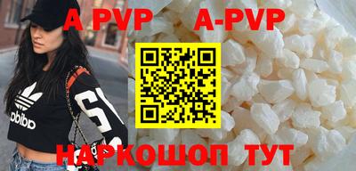 мефедрон мука Конаково