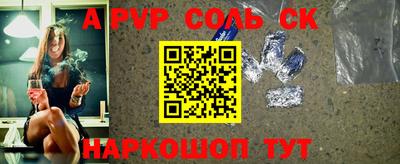 прущая мука Кингисепп