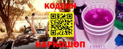 кокаин Кинель