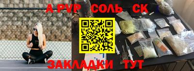 прущая мука Кингисепп