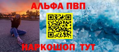 кокаин Кинель