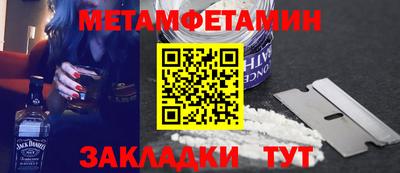 прущая мука Кингисепп