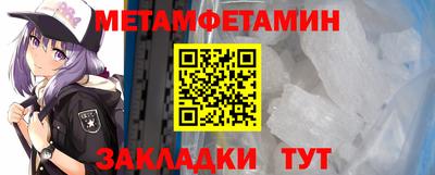 мефедрон мука Конаково