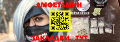 гашишное масло Комсомольск-на-Амуре