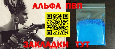 прущая мука Кингисепп