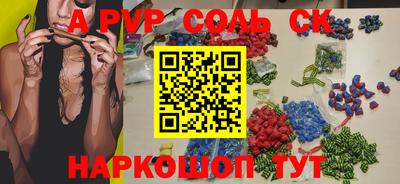 гашишное масло Комсомольск-на-Амуре