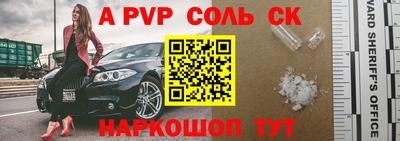 кокаин Кинель