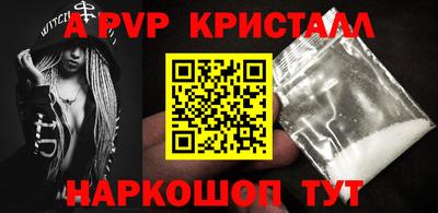 COCAINE Коммунар