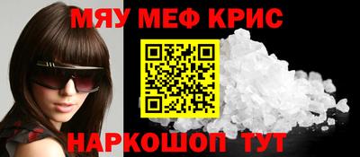 прущая мука Кингисепп