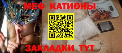 кокаин Кинель