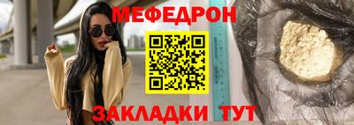 кокаин Кинель