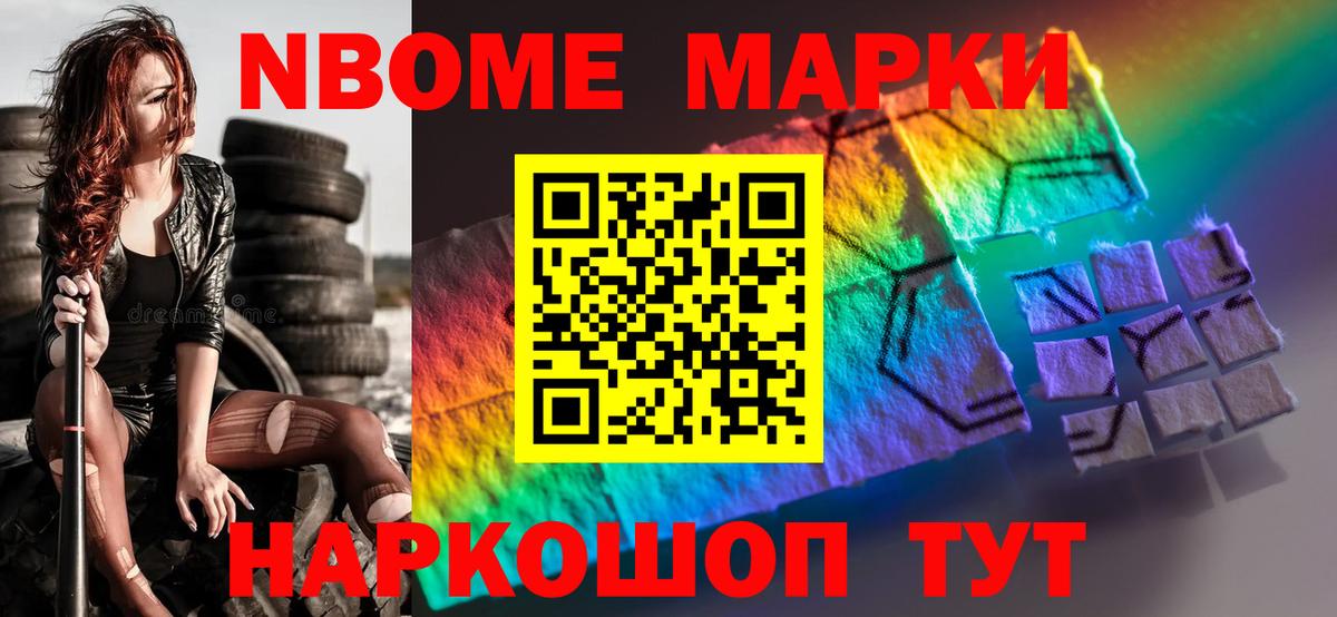 Лабинск  ЛСД экстази кислота  Вход с VPN 