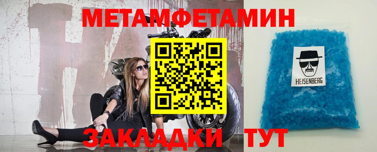 МАРИХУАНА Лабинск