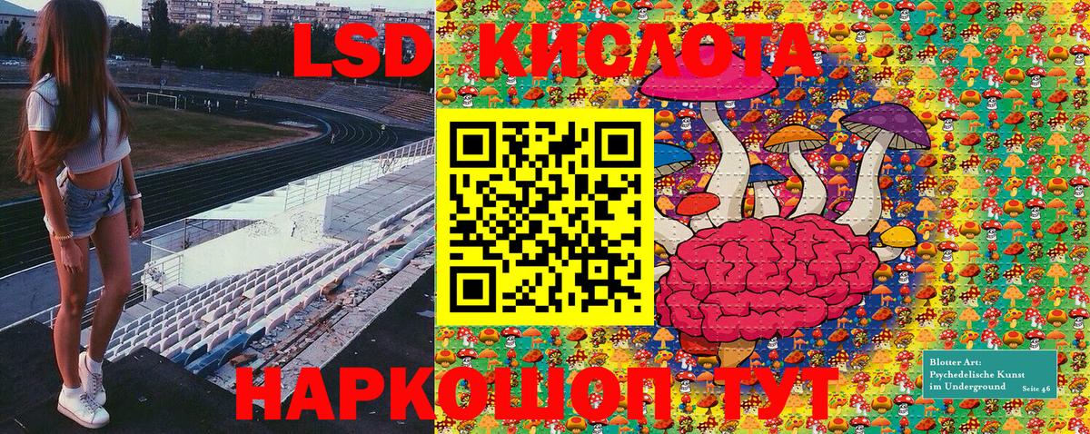 Марки NBOMe  даркнет сайт  Лабинск  Вход с VPN  Марки NBOMe 1,8мг  Марки NBOMe 1,8мг 