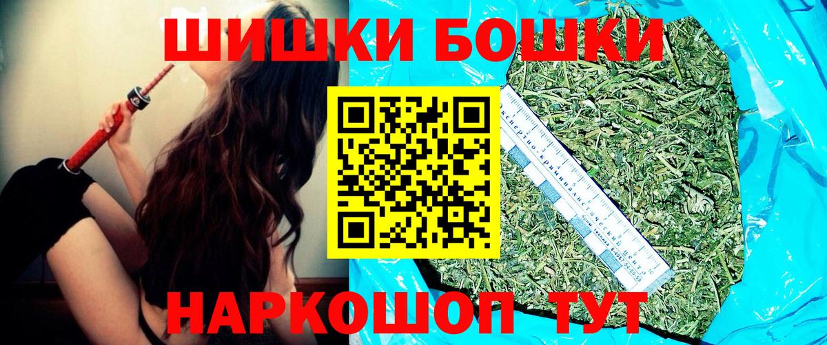 Шишки марихуана индика  Канабис сатива  Вход с VPN  Лабинск 